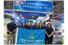 ISL Expo 2025